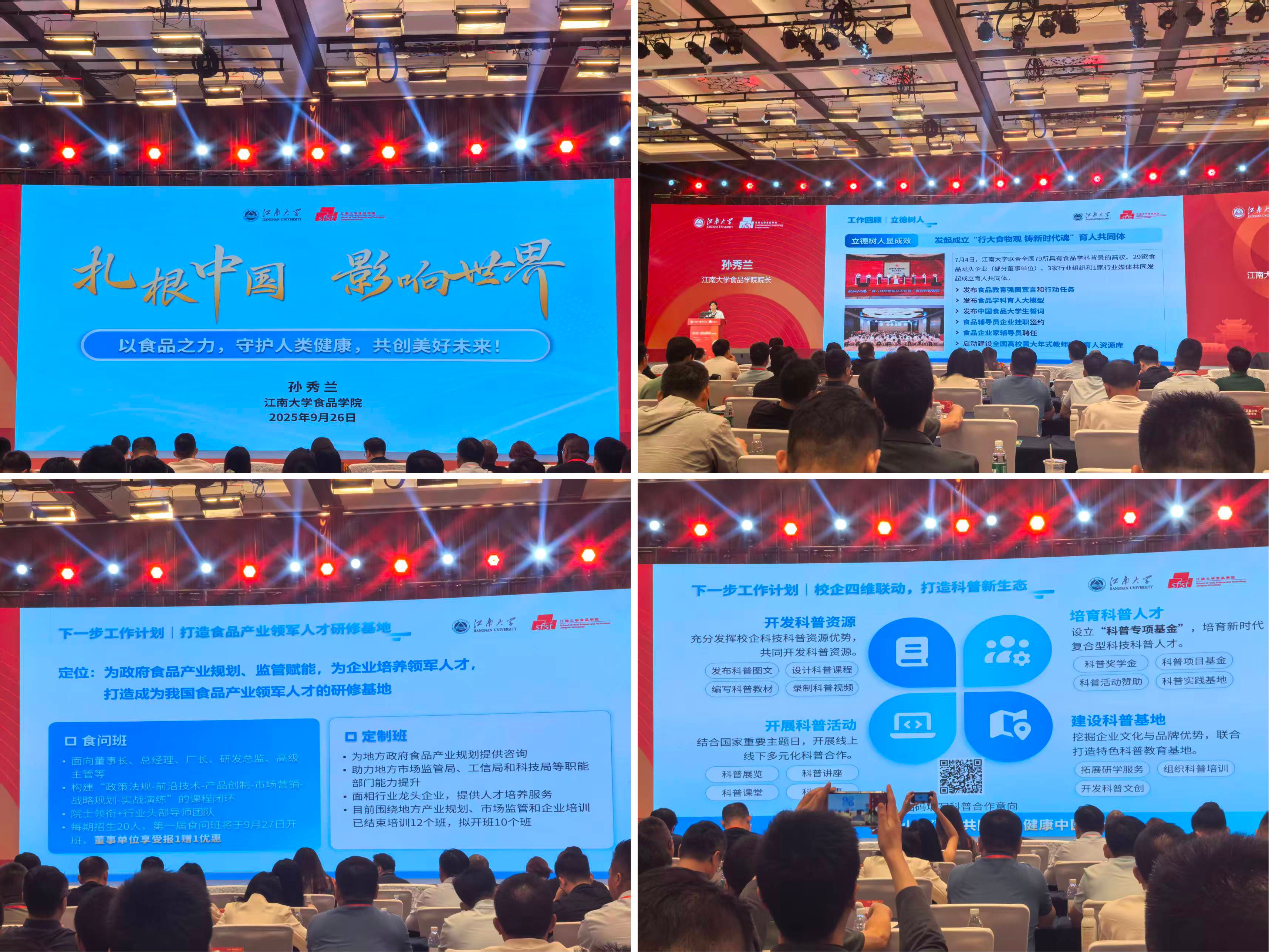 微信图片_20250927084019.jpg
